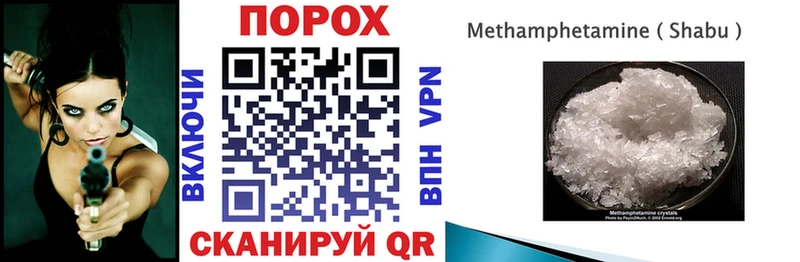 даркнет телеграм  Нестеровская  АМФ Premium 