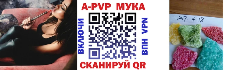 Alpha PVP Crystall  Нестеровская 