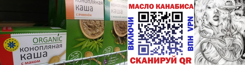где купить наркоту  MEGA вход  Печенье с ТГК марихуана  Нестеровская 