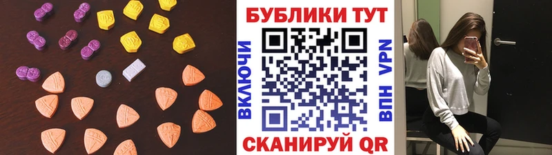 Ecstasy 250 мг  Нестеровская 