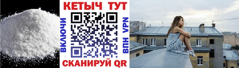 Кетамин ketamine  наркотики  Нестеровская 