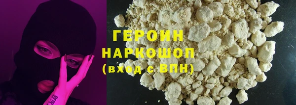марки lsd Абаза