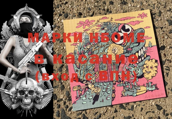 марки lsd Абаза