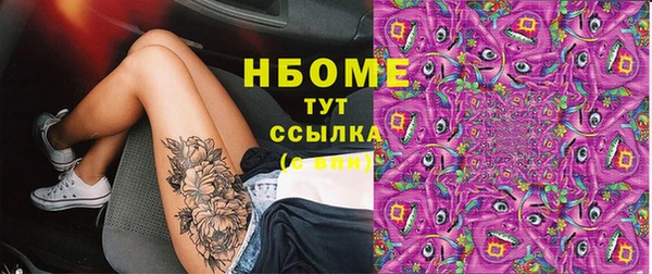 марки lsd Абаза