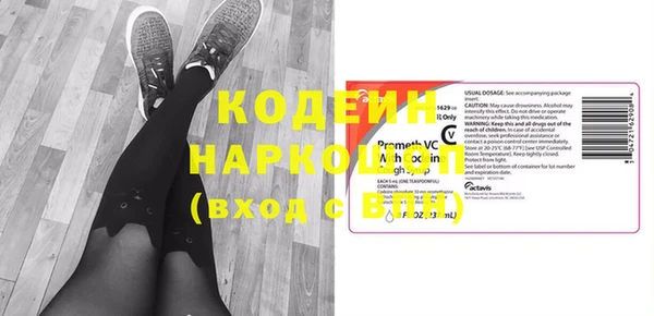 альфа пвп VHQ Наволоки
