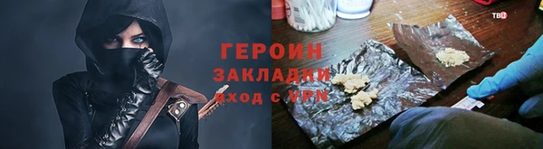 героин Алзамай