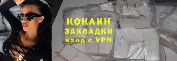 марки lsd Абаза