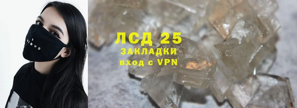 крисы Абинск