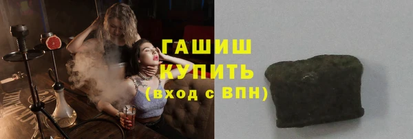ALPHA-PVP Навашино
