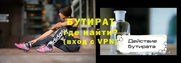 spice Горняк