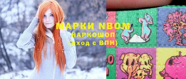 крисы Абинск
