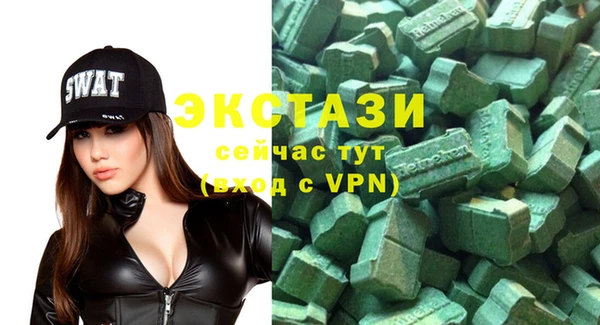 индика Абдулино