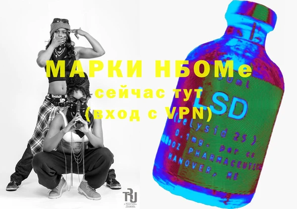 спайс Алексин