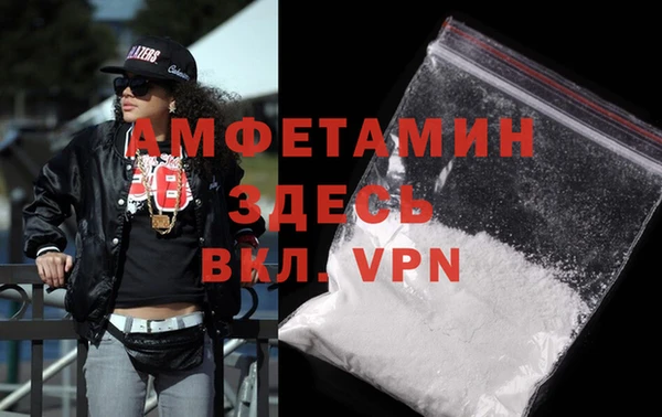 крисы Абинск