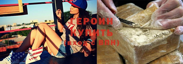 крисы Абинск