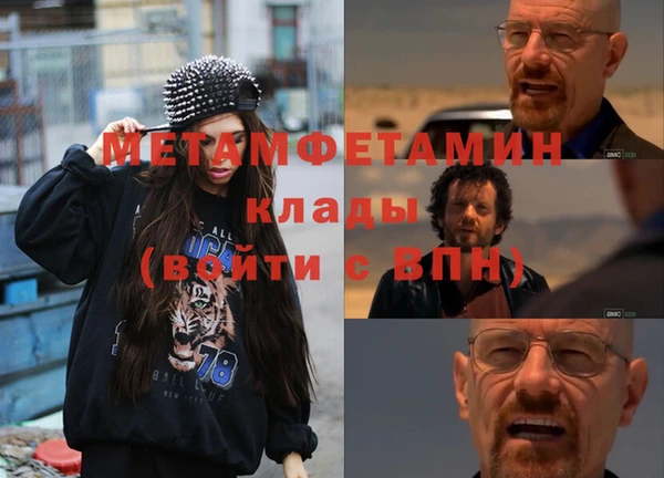 крисы Абинск