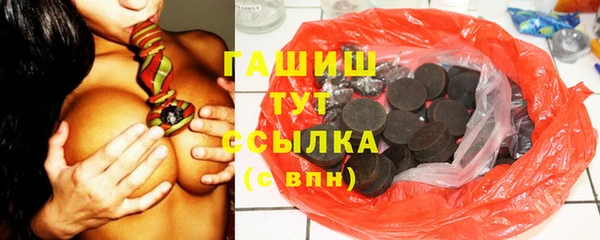 индика Абдулино