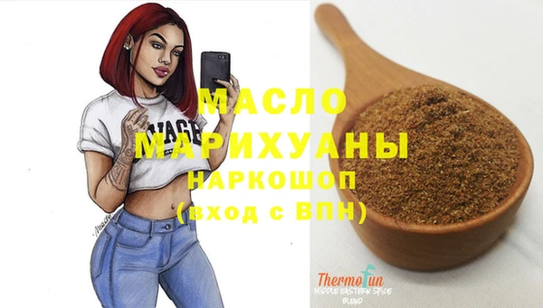 марки lsd Абаза