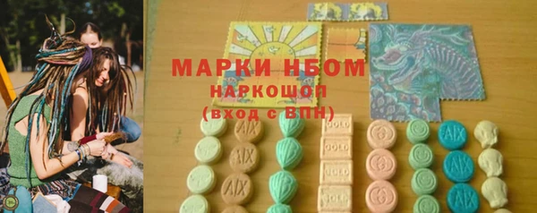 марки lsd Абаза