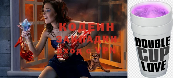 COCAINE Горно-Алтайск