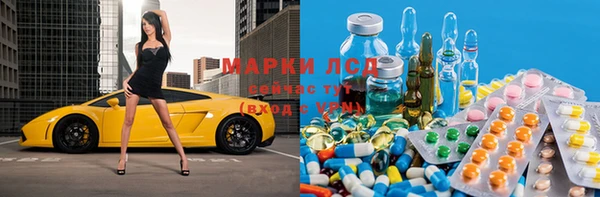 марки lsd Абаза