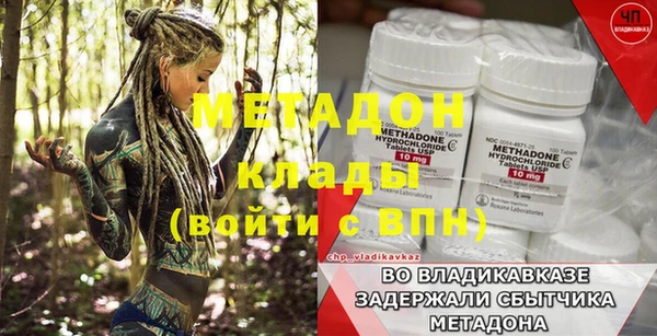 крисы Абинск