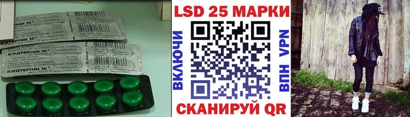 mega маркетплейс  Нестеровская  LSD-25 экстази ecstasy 