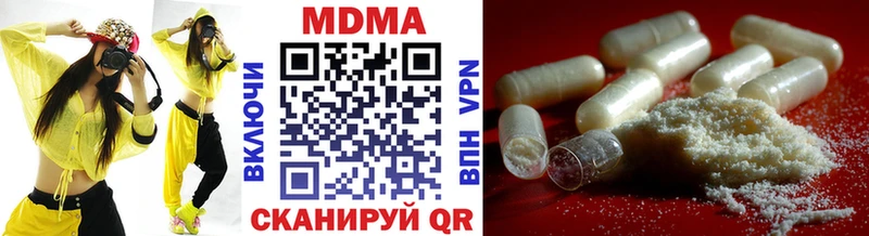 MDMA VHQ  Нестеровская 