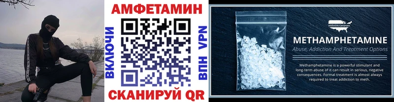 как найти наркотики Нестеровская Метамфетамин Декстрометамфетамин 99.9%