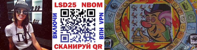 наркошоп  Нестеровская  Марки 25I-NBOMe 1,5мг 