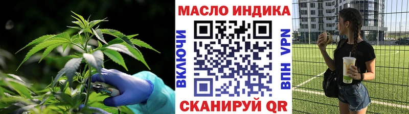 мега сайт  Нестеровская  ТГК гашишное масло 
